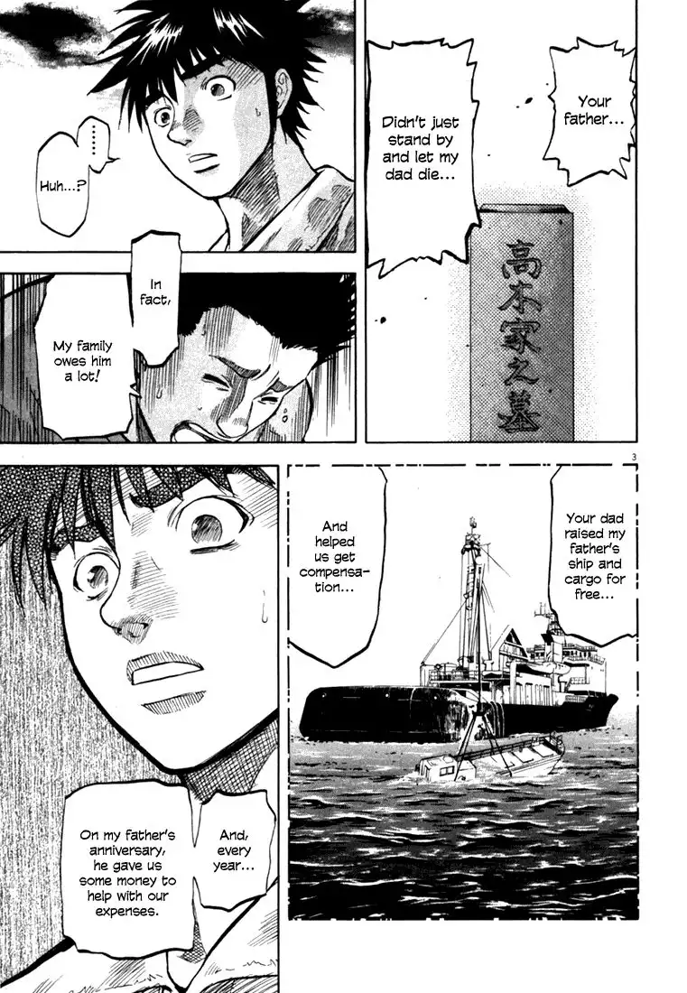 Waga Na wa Umishi Chapter 9 6